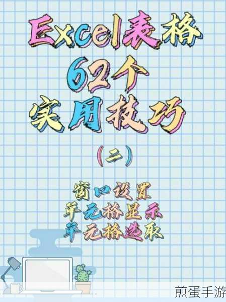 笔记本亮度调节秘籍,手游玩家必备技巧大公开