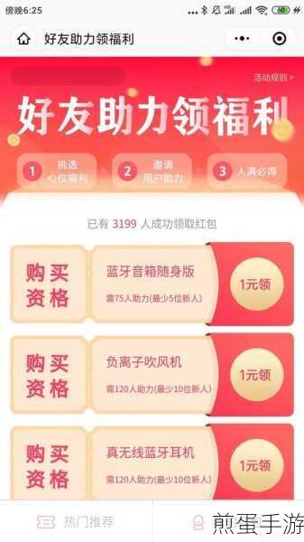 小米七周年米粉节,红包攻略大揭秘