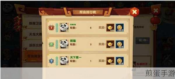 Div层内容溢出,自动滚动助你畅游手游世界