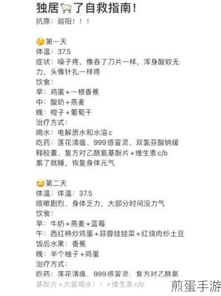 唯品会账号遗忘？手游玩家自救指南来啦！