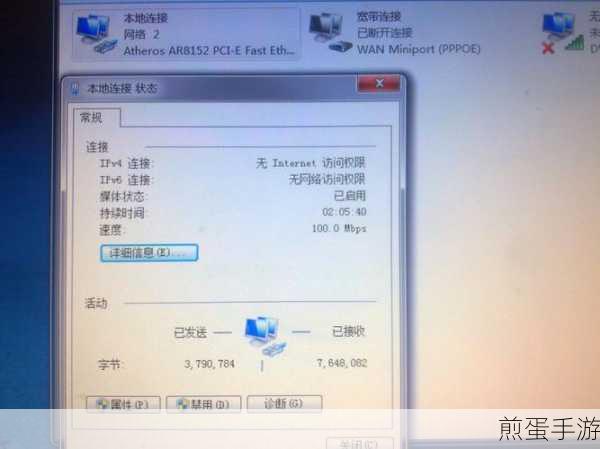 WinXP下双网卡共享上网秘籍,让游戏畅玩无阻