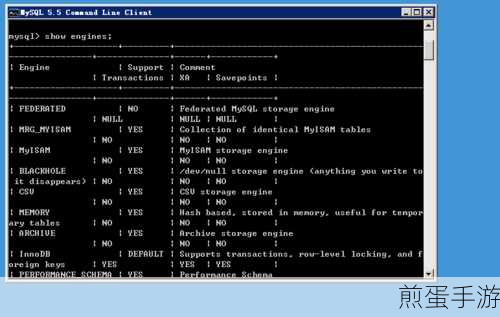 轻松解锁!如何查看MySQL数据库版本,助力手游数据存储