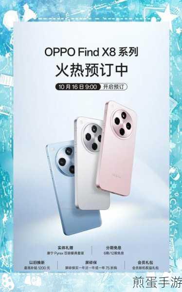 OPPO Find X2,手游玩家的全新旗舰选择,深度评测来袭