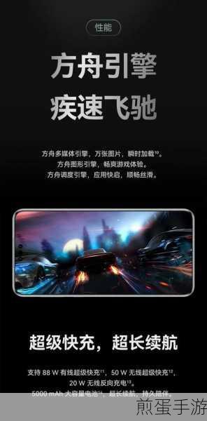 华为手机反向充电,手游玩家的应急神器
