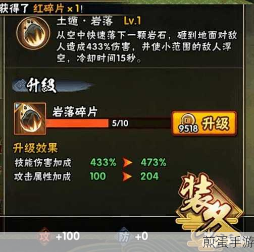 Word高手秘籍,手游玩家必知的目录更新4大绝技