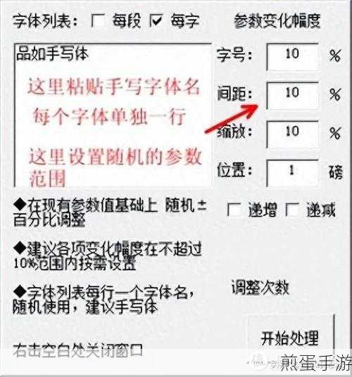 Word高手秘籍,六招查找替换技巧,助你文档处理飞起来!