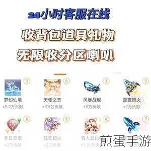 斗鱼TV屏蔽礼物教程,打造纯净直播观看体验