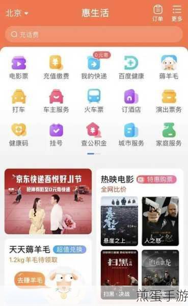 百度糯米订单追踪，轻松掌握手游周边购买进度
