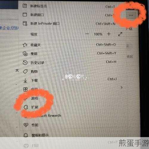 百度网盘电脑共享文件全攻略,手游玩家必备技巧