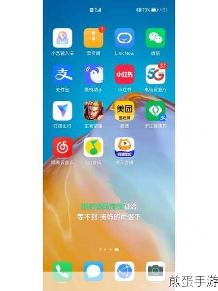 华为P40手写输入法设置全攻略,手游玩家必备