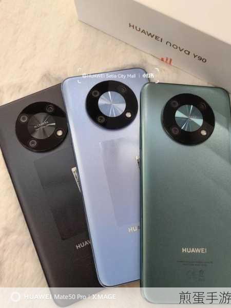 华为2000-3000元区间性价比之王,手游玩家必备神器