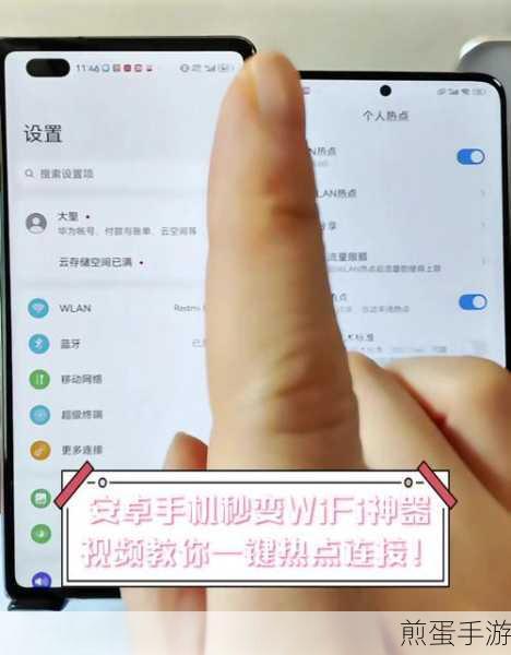 Win7电脑变身游戏网络神器,轻松设置热点教程