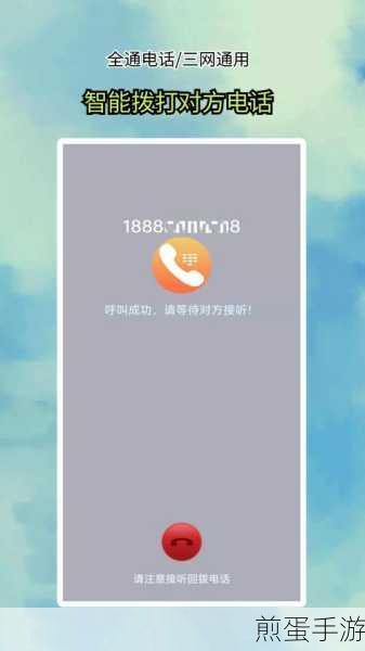 苹果来电声音变小?手游玩家必看的解决秘籍!