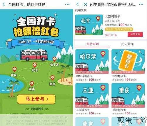 支付宝翻倍豆攻略,解锁红包翻倍新玩法