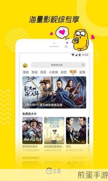 土豆视频重复播放设置全攻略,手游玩家必备技巧
