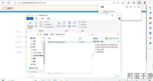 PCL2启动器助力我的世界,轻松加载MOD教程