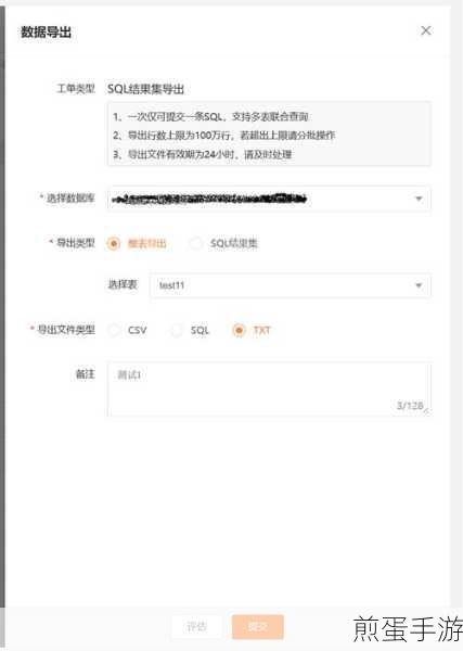 CSV数据秒速入库,MySql批量上传新攻略