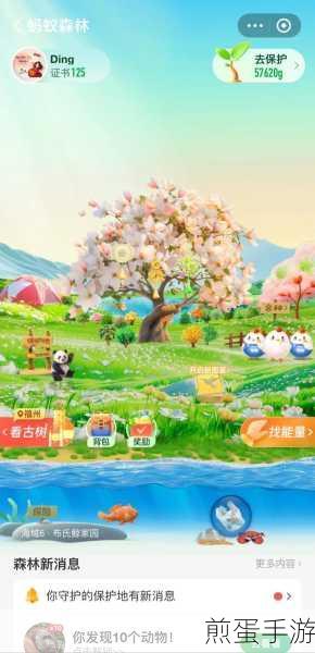 蚂蚁庄园小鸡心情大提升,喂养互动乐趣多