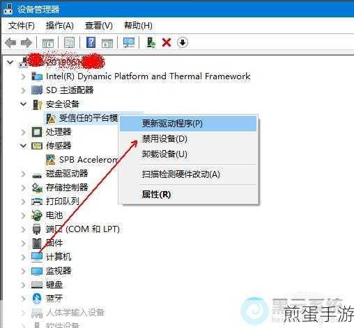 Win10驱动查找全攻略，助力手游畅玩无阻
