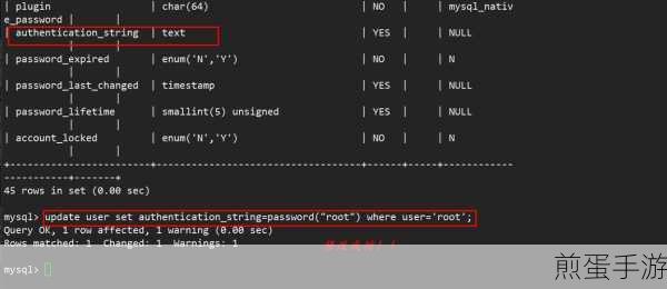揭秘MySQL数据库用户密码查看技巧，手游玩家必备