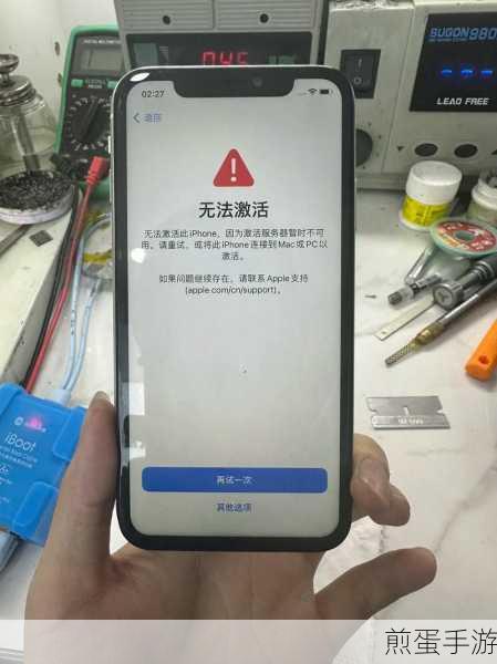 iPhone11无法激活？手游玩家必看解决方案