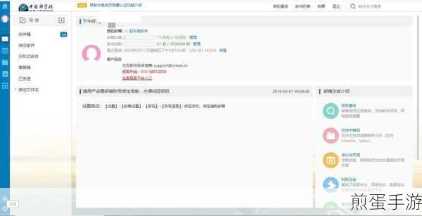 Win10自带邮箱与163邮箱的兼容迷思