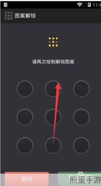 小米手机应用锁设置全攻略，手游玩家必备