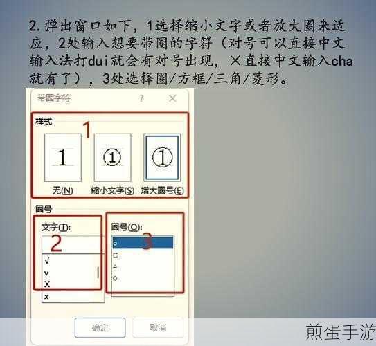 Word高手秘籍,轻松搞定分割符号删除