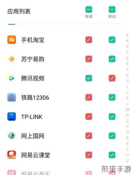 腾讯王卡免流应用激活全攻略，手游玩家必看！