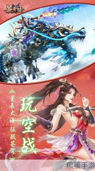 恒星播放器手机版，解锁手游影音新体验
