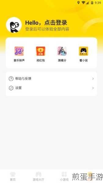 KK直播充值记录查询全攻略