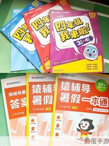 一年级孩子数学思维培养，学而思VS猿辅导，谁是王者？