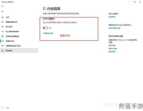 Win10亮度调节失灵？手游玩家必看解决方案！