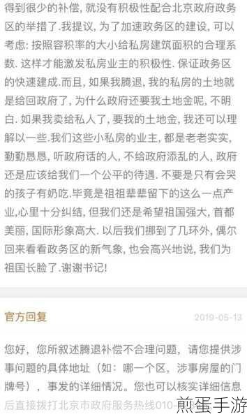 个税申报遇难题？子女教育重复采集轻松解