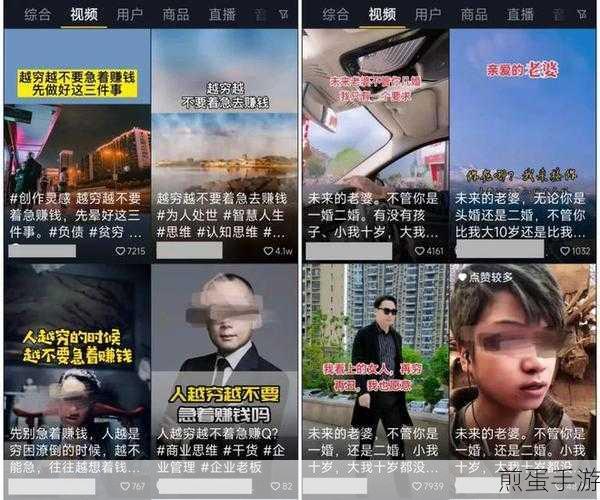揭秘快手红人视频背后的绝美画面打造秘籍