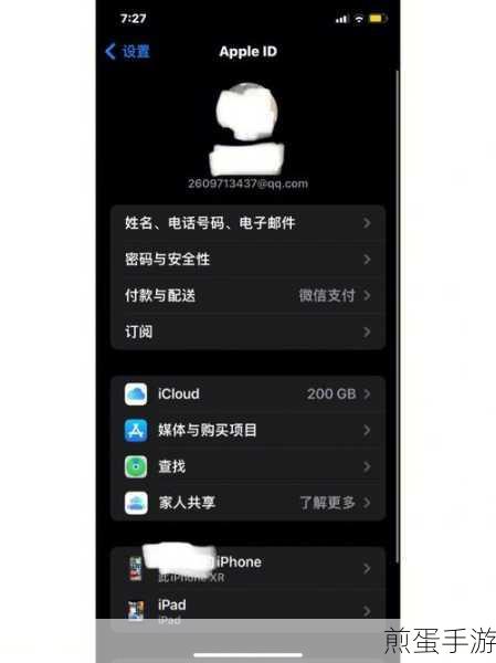 千岛app用户ID查询全攻略，轻松找到你的专属标识
