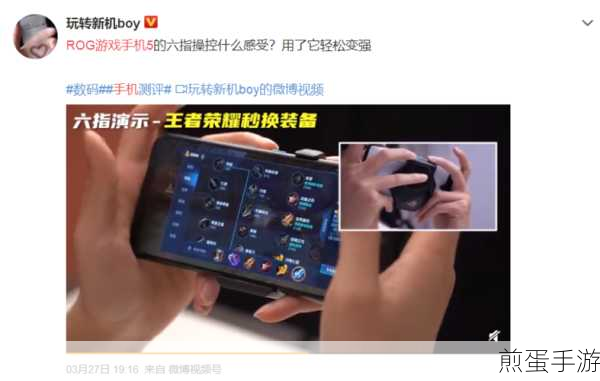 揭秘内存条奥秘，助力手游畅玩无阻