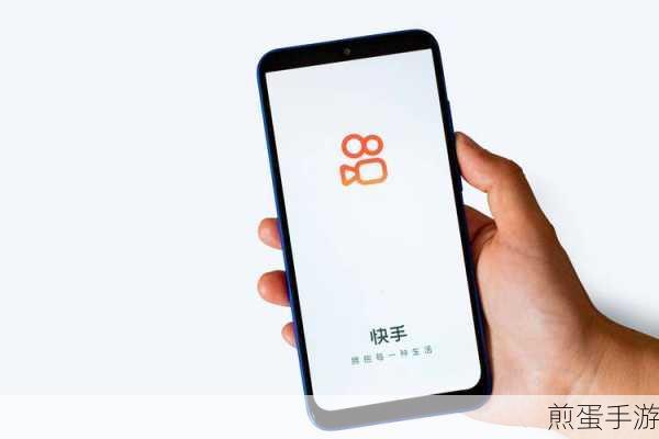 快手视频轻松下，手机存储新乐趣