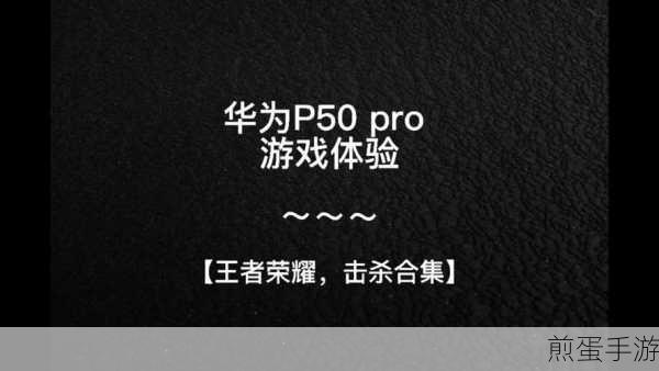 华为设备卡号,手游玩家的安全支付新伙伴
