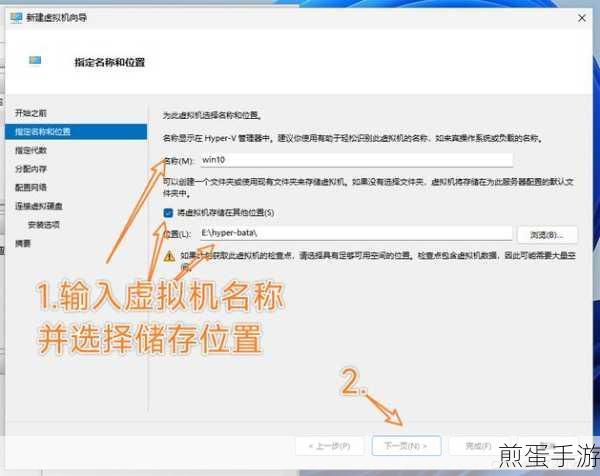 Win11应用和功能探索指南,手游玩家必备技巧