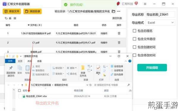 PPT2019表格制作秘籍，手游玩家也能轻松上手