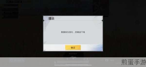 VX游戏实名认证非本人?别急,这里有解决方案!