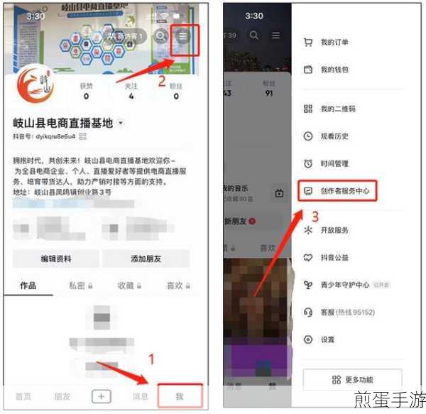 抖音橱窗商品添加攻略，手游玩家如何玩转带货