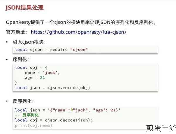 Redis优化秘籍，手游玩家如何搞定BigKey与HotKey