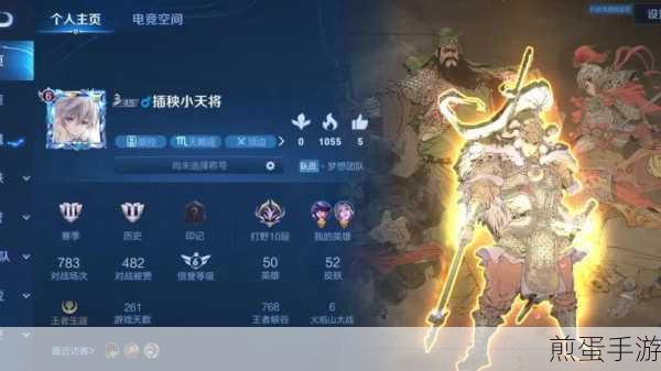 西瓜视频APP个人主页背景自定义教程,打造你的专属游戏空间