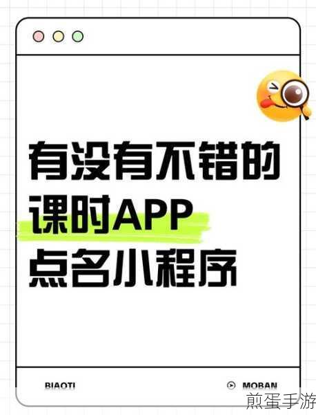 电脑变身学习神器,轻松玩转网课直播