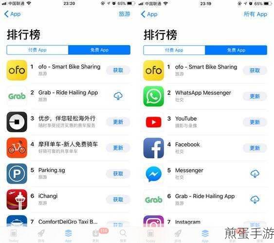小鸣单车停车秘籍，手游玩家的出行攻略
