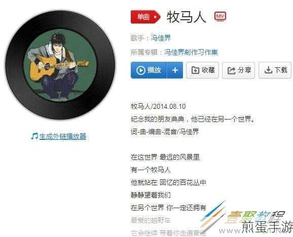 抖音热门旋律揭秘，拥抱爱的梦境之歌最美的期待