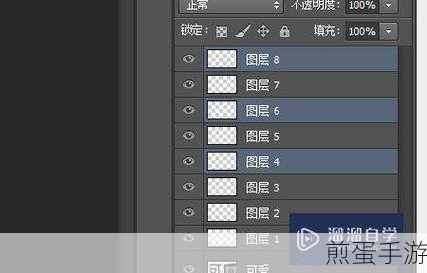 PS图层对齐与智能参考线,手游设计者的必备技巧