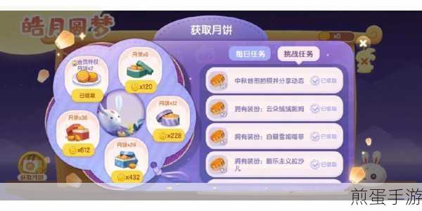 乡医任务大挑战,精准统计你的完成度秘籍